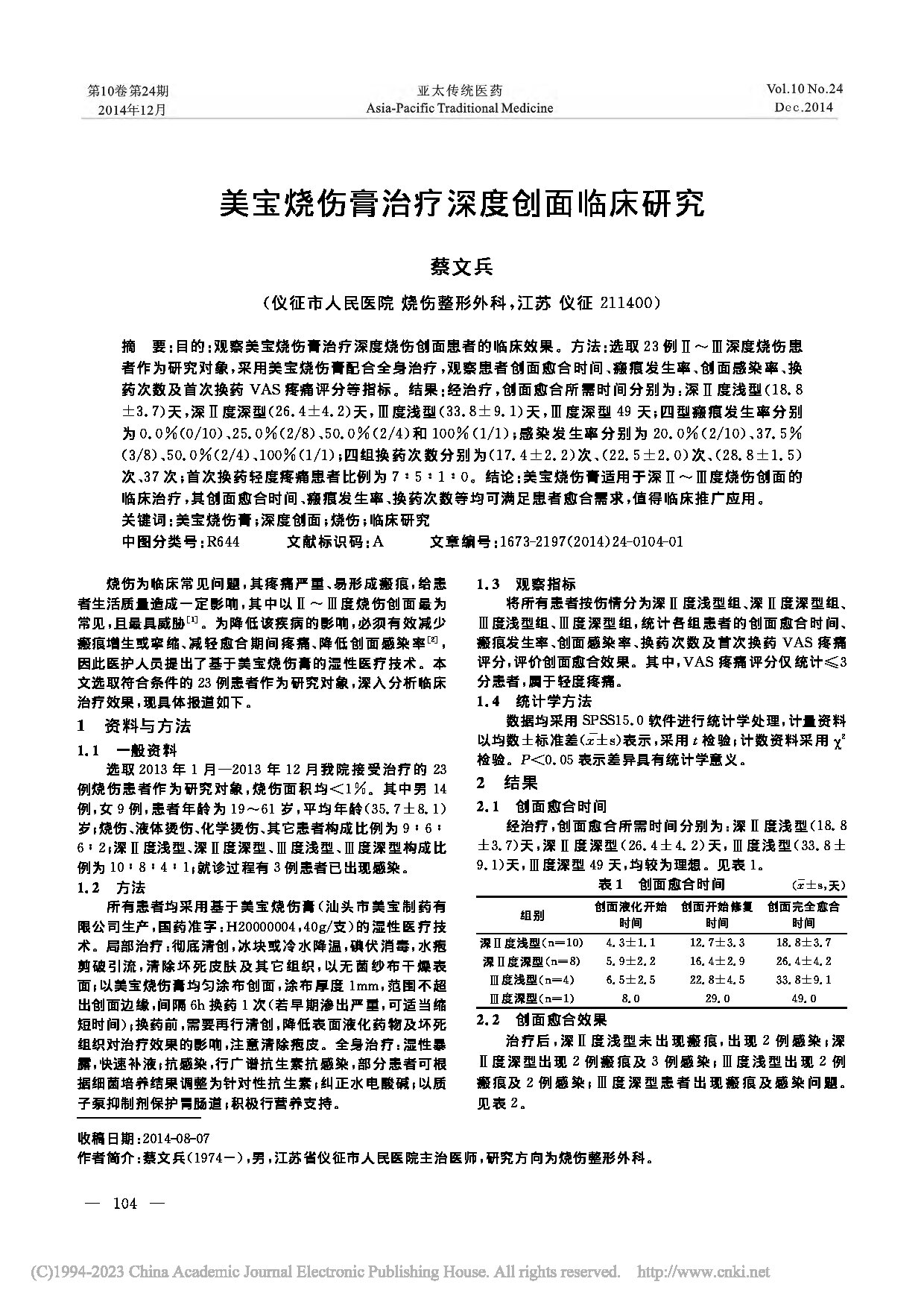 Page 1